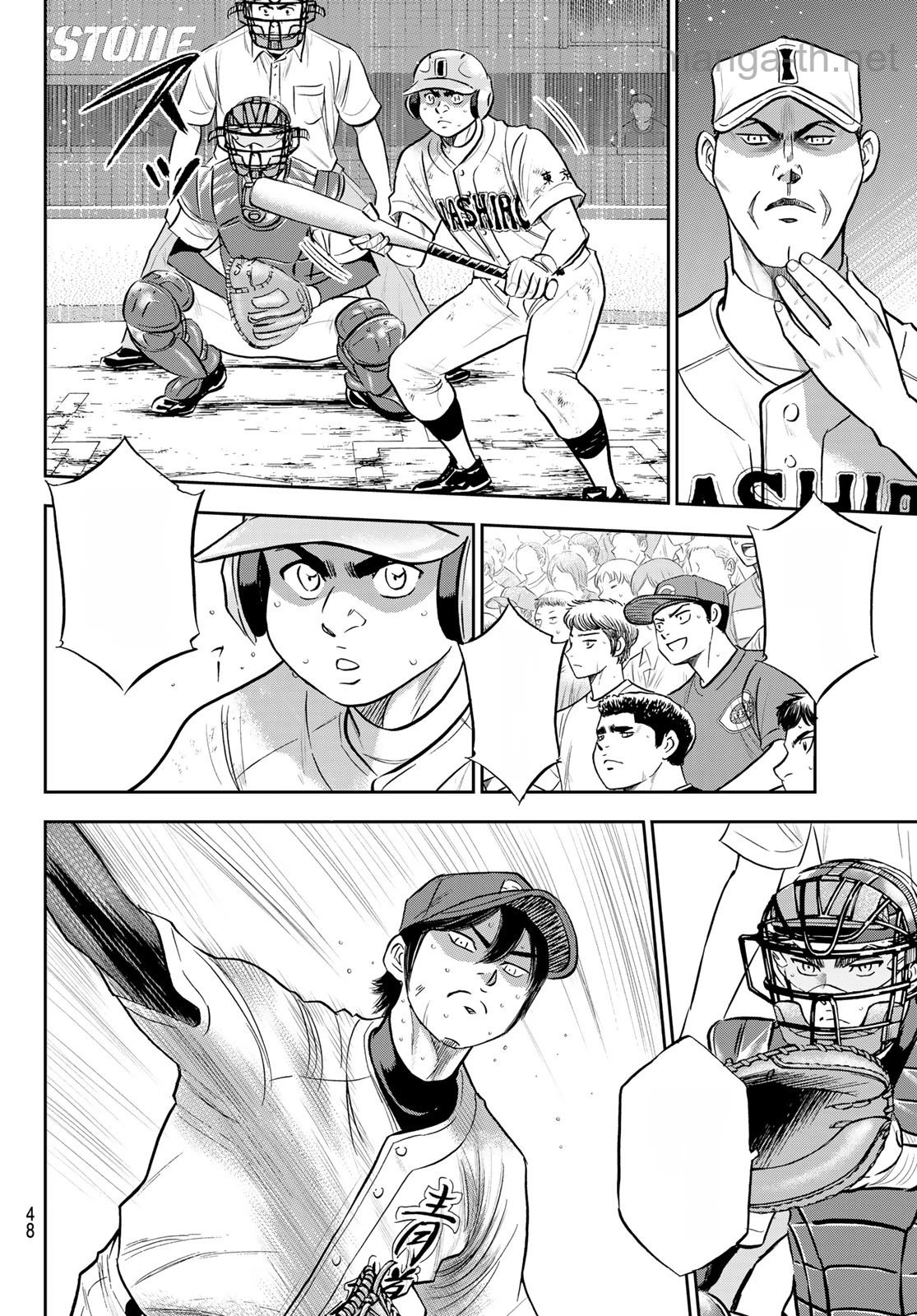 Daiya no A – Act II หน้า 8