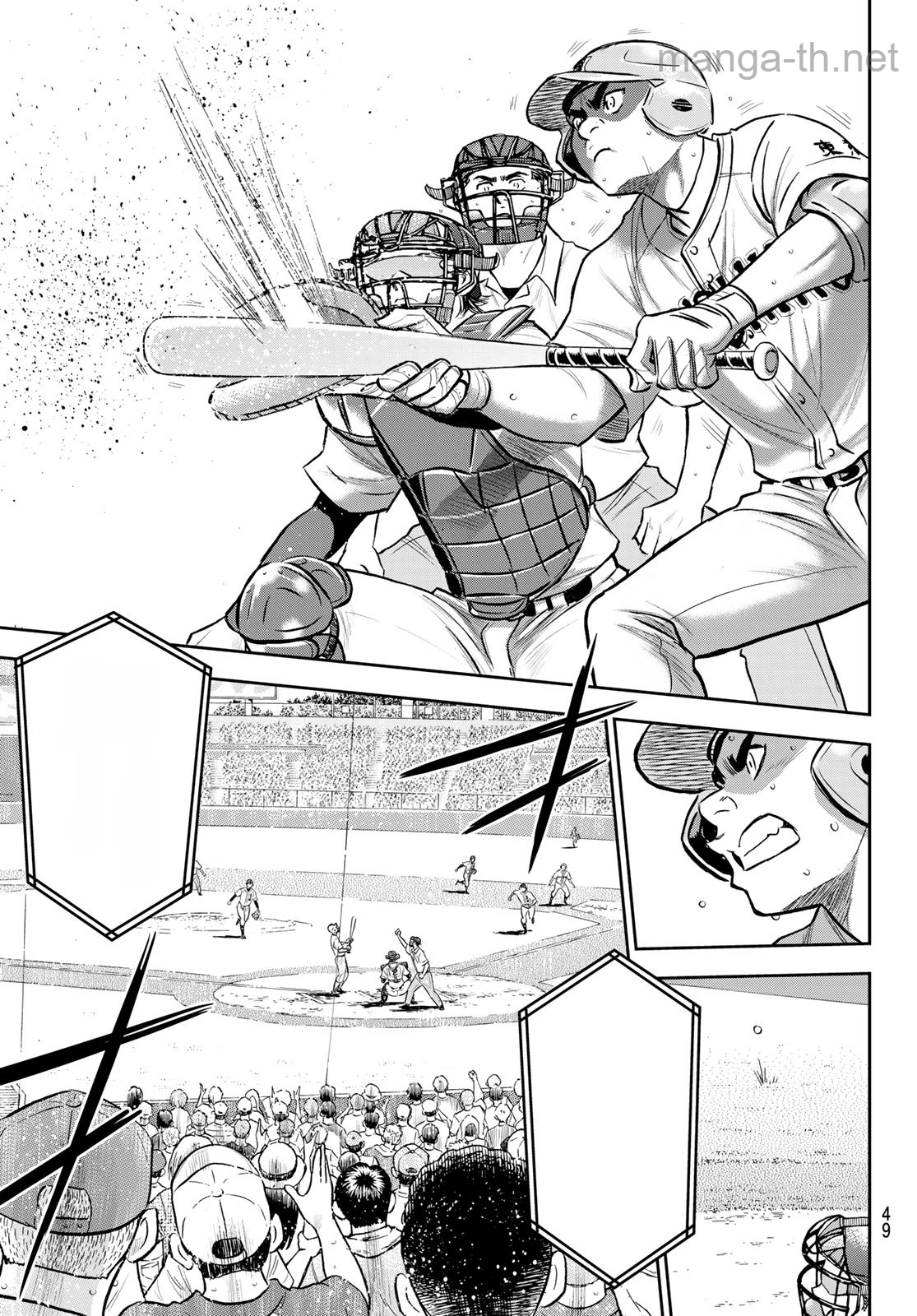 Daiya no A – Act II หน้า 9