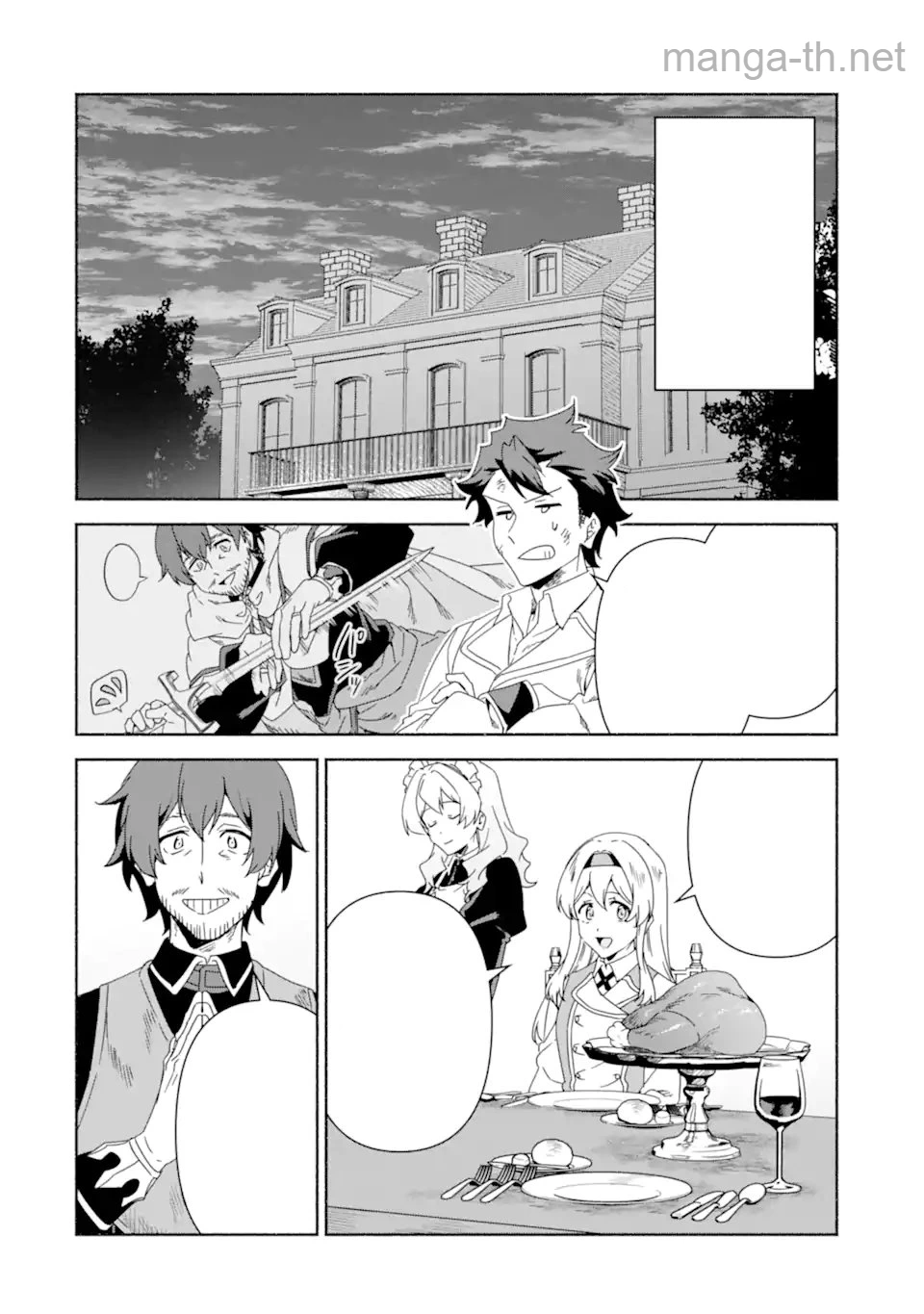 Arafoo Kenja no Isekai Seikatsu Nikki: Kimamana Isekai Kyoushi Life หน้า 1