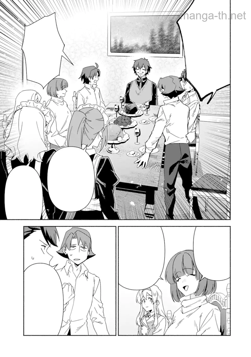 Arafoo Kenja no Isekai Seikatsu Nikki: Kimamana Isekai Kyoushi Life หน้า 2
