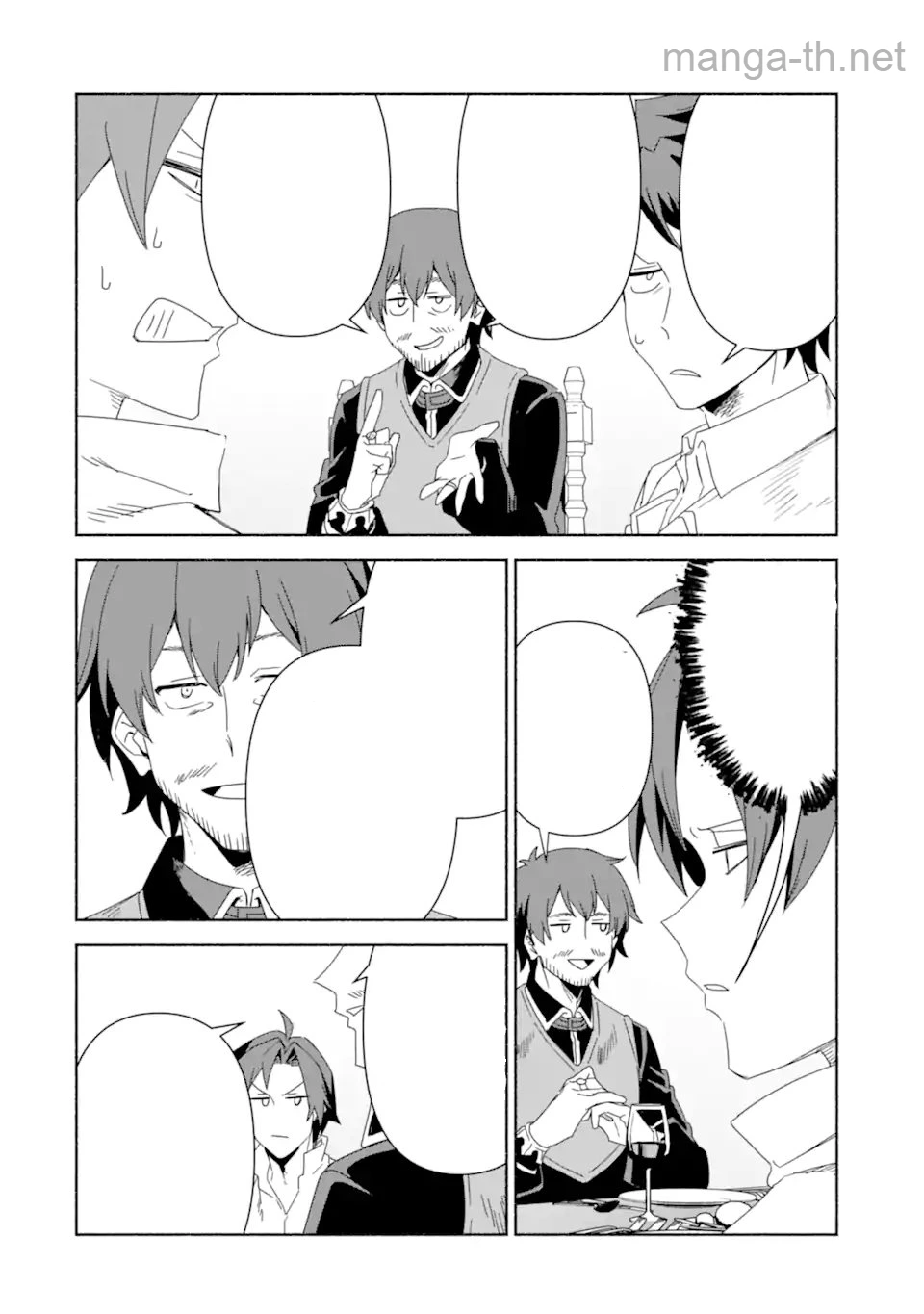 Arafoo Kenja no Isekai Seikatsu Nikki: Kimamana Isekai Kyoushi Life หน้า 3