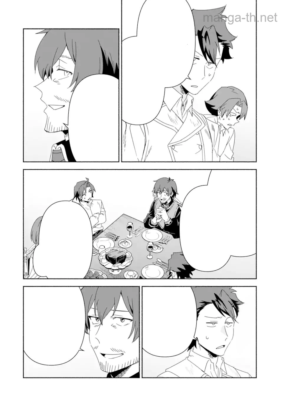 Arafoo Kenja no Isekai Seikatsu Nikki: Kimamana Isekai Kyoushi Life หน้า 5