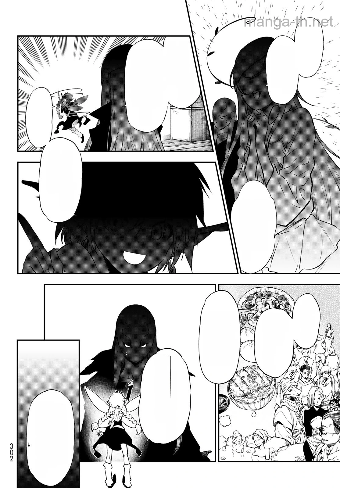 Tensei Shitara Slime Datta Ken หน้า 2