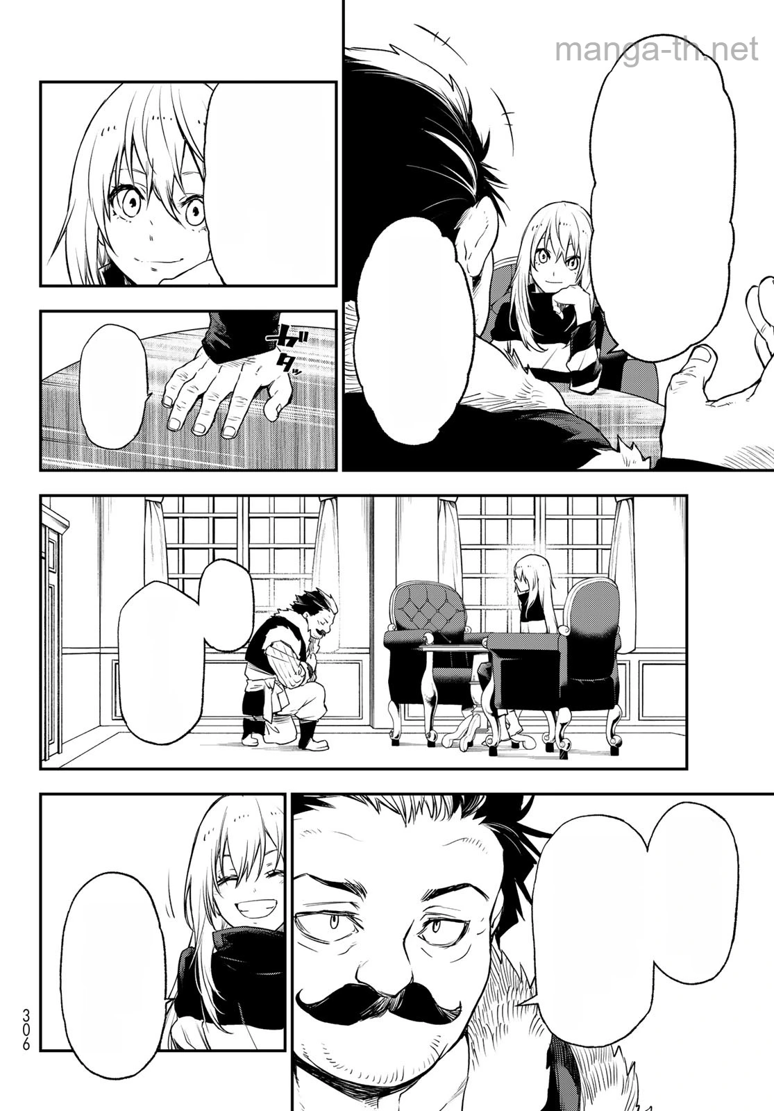 Tensei Shitara Slime Datta Ken หน้า 6