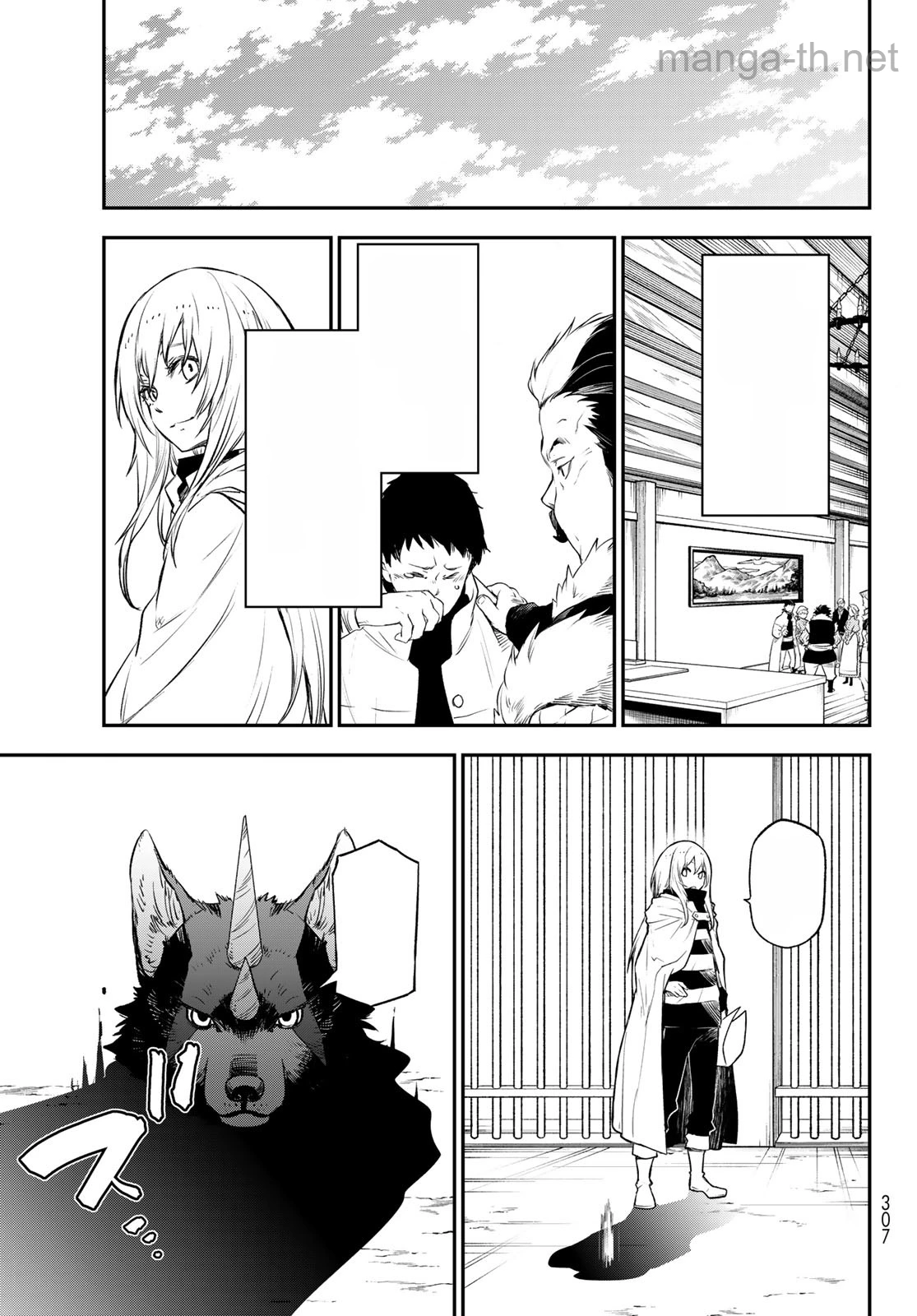 Tensei Shitara Slime Datta Ken หน้า 7
