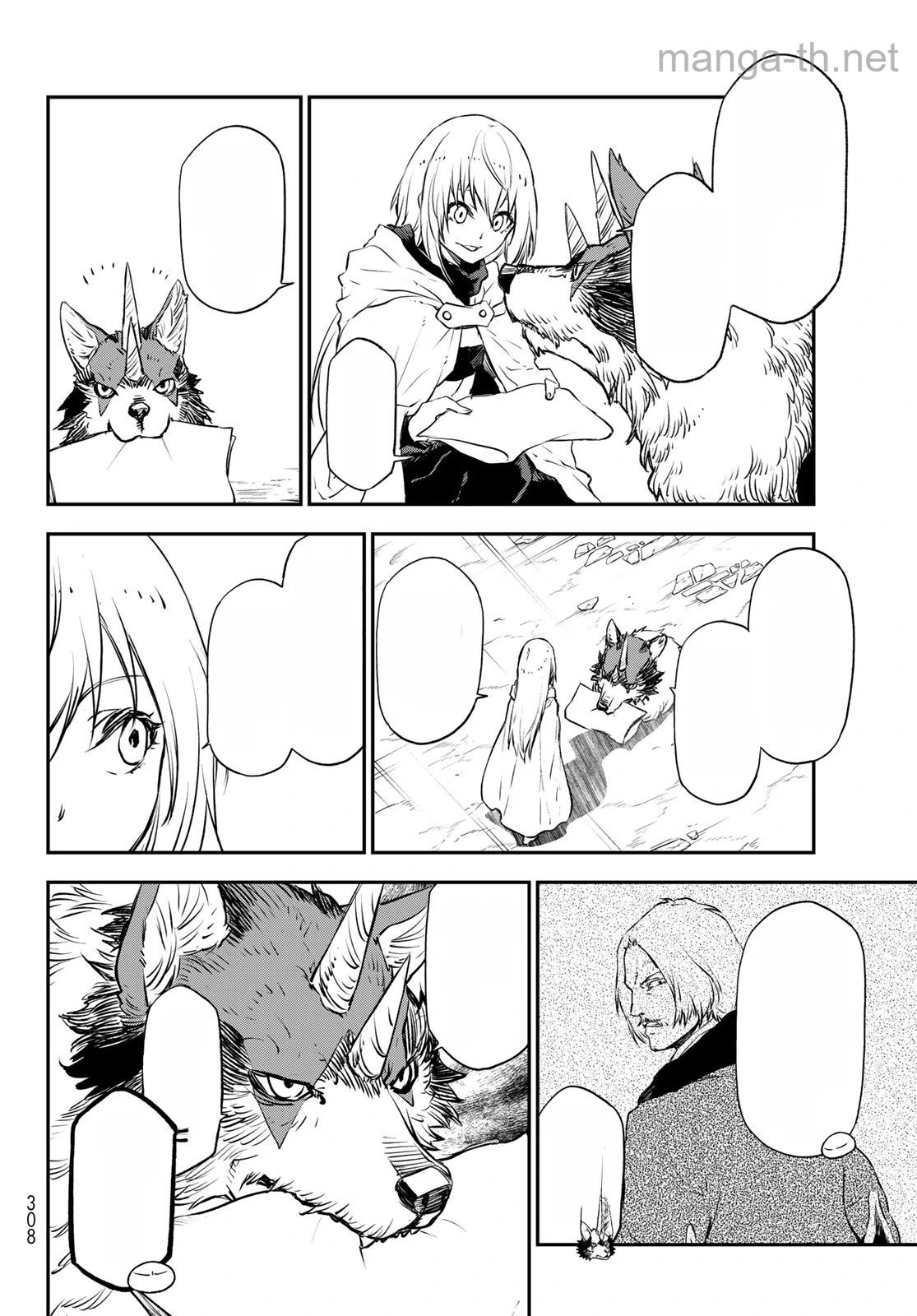 Tensei Shitara Slime Datta Ken หน้า 8