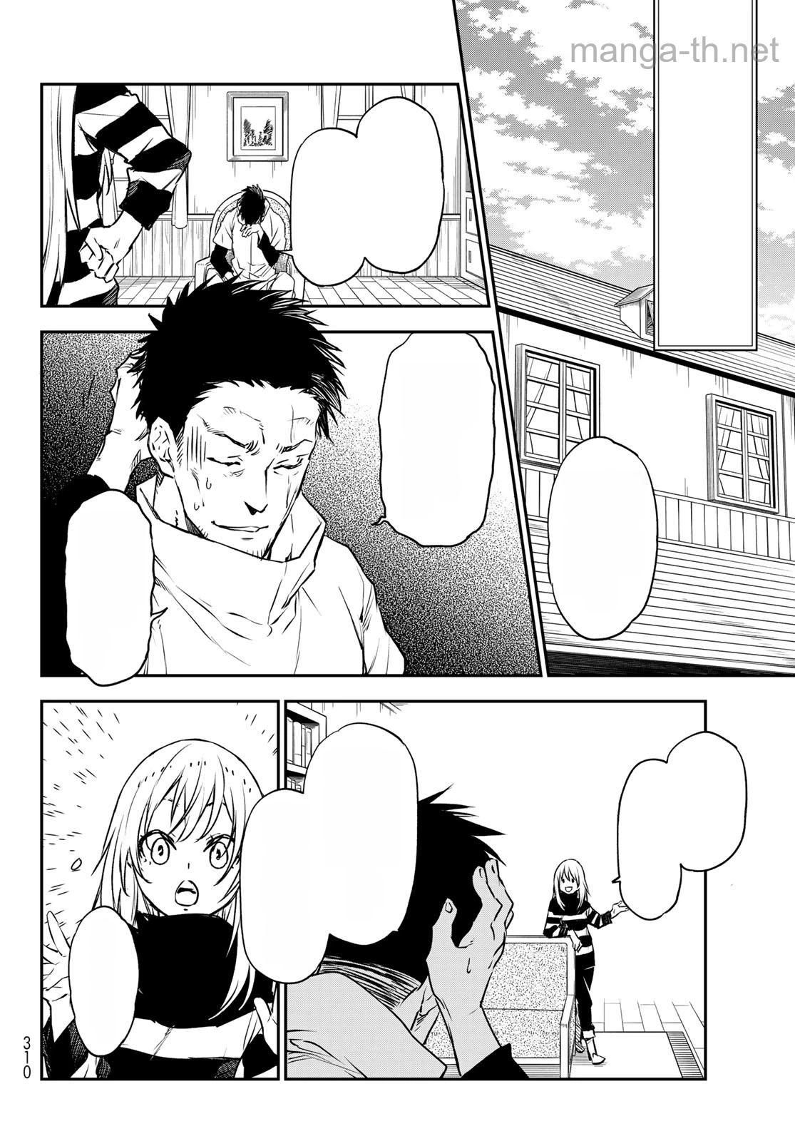 Tensei Shitara Slime Datta Ken หน้า 10