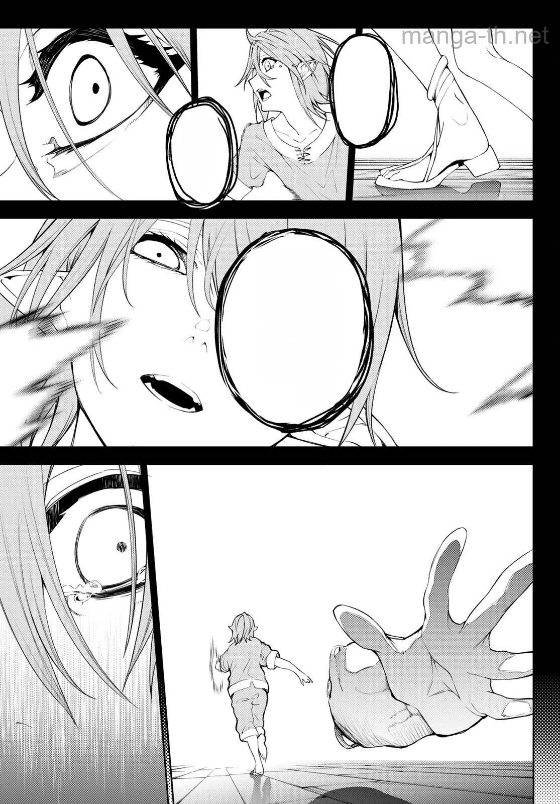 Tsue to Tsurugi no Wistoria หน้า 3