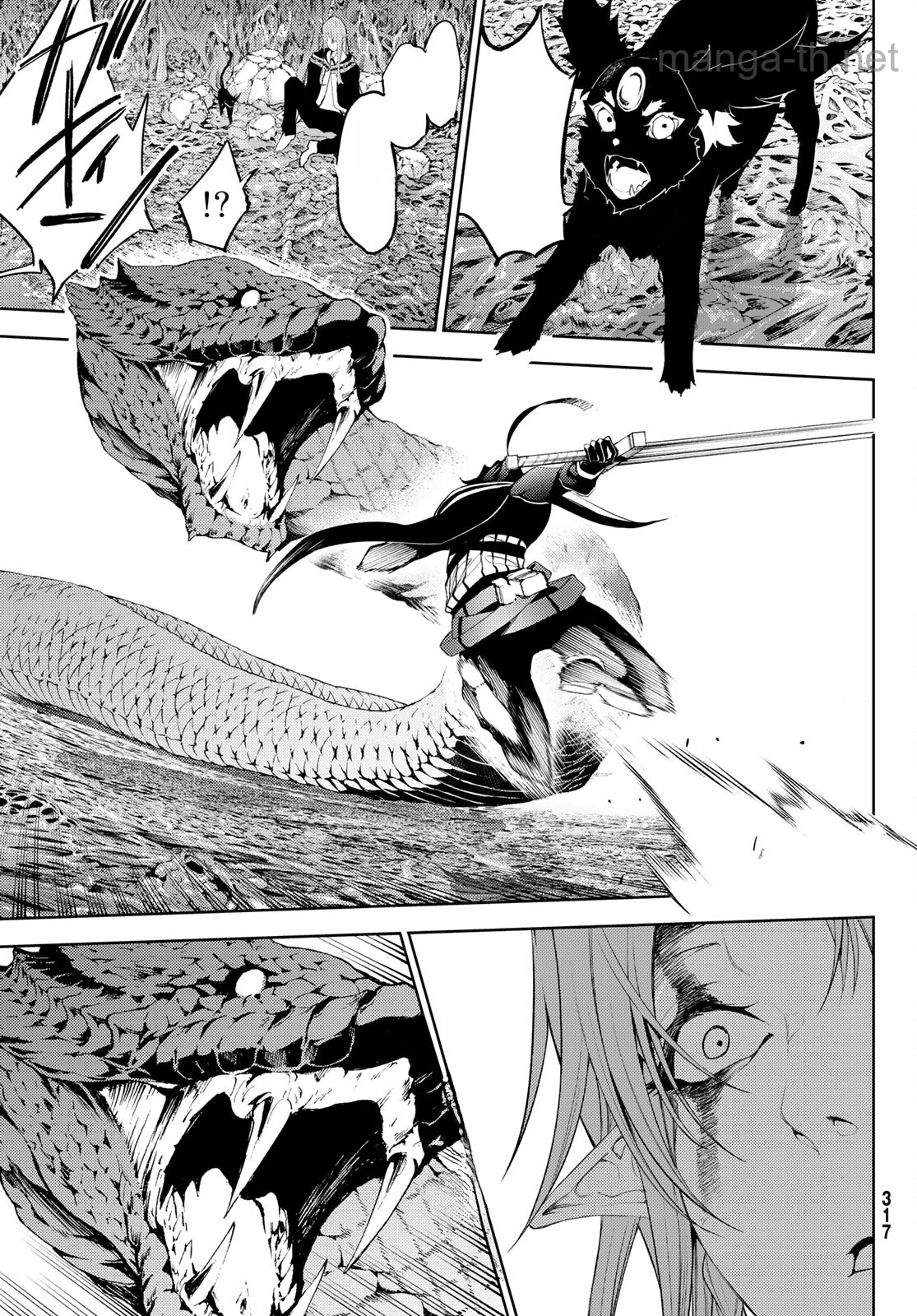 Tsue to Tsurugi no Wistoria หน้า 5