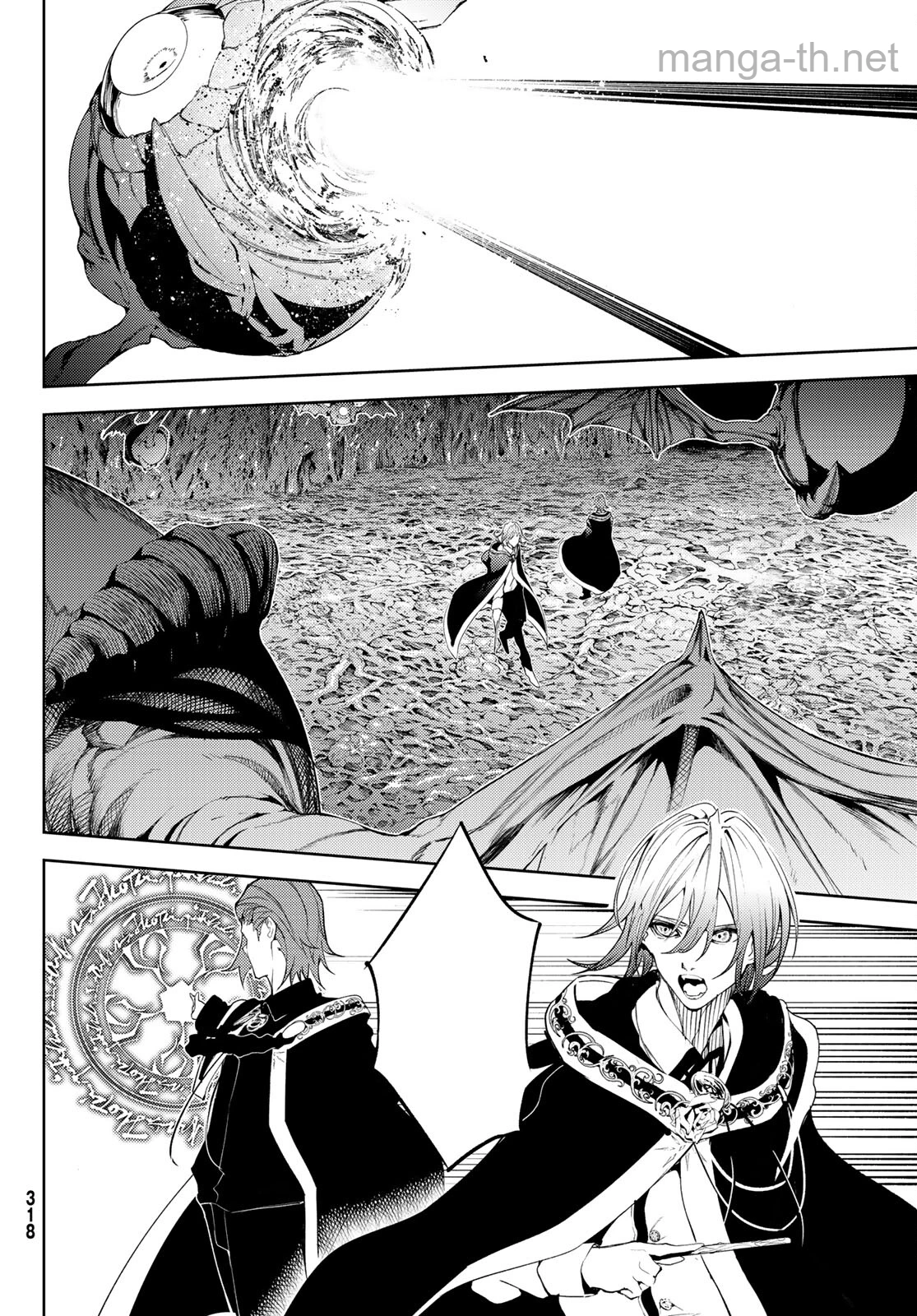 Tsue to Tsurugi no Wistoria หน้า 6