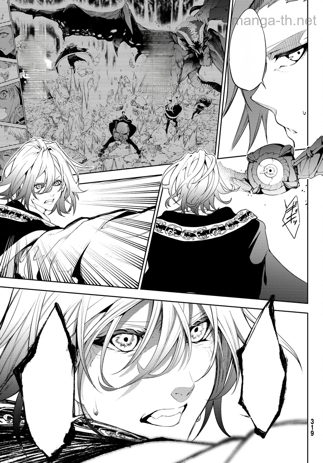 Tsue to Tsurugi no Wistoria หน้า 7