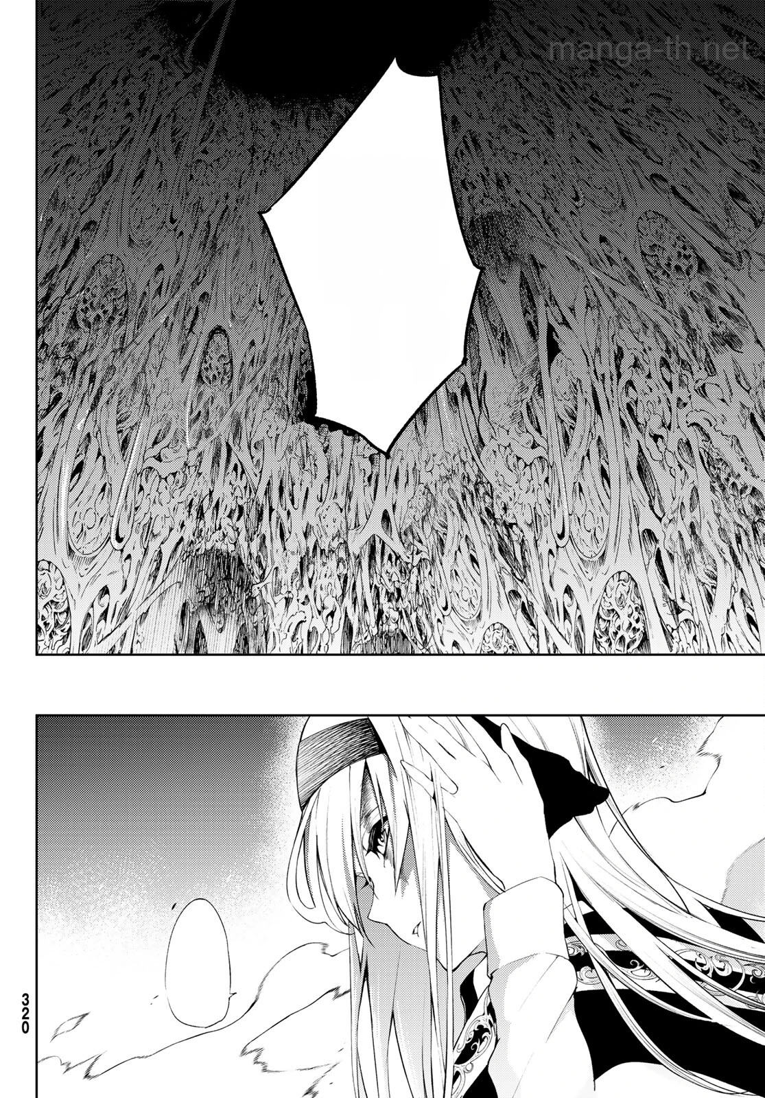 Tsue to Tsurugi no Wistoria หน้า 8