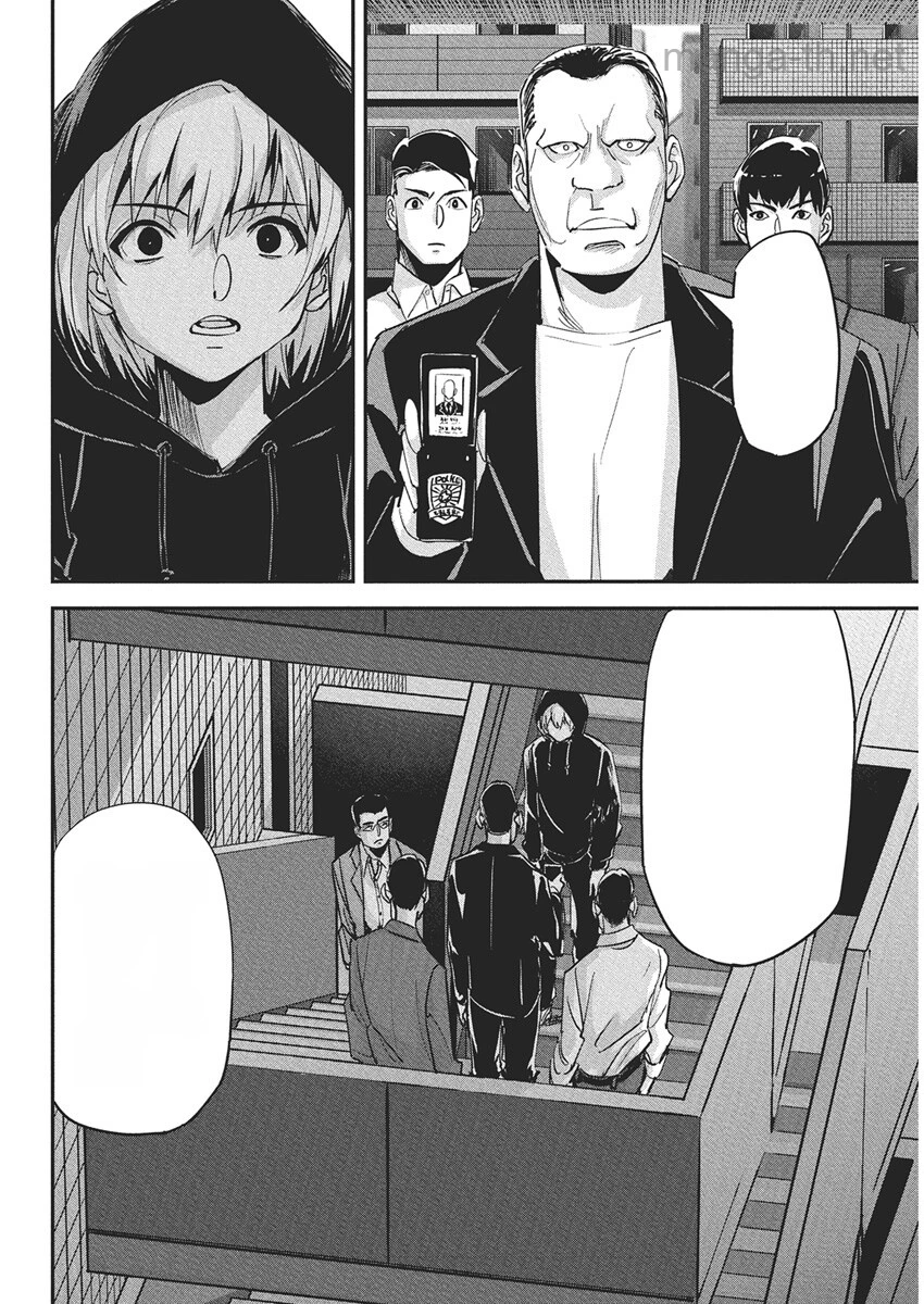 Pen to Wappa to Jijitsu-Kon หน้า 4