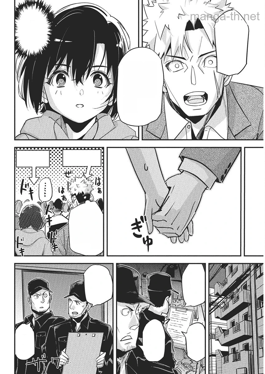 Pen to Wappa to Jijitsu-Kon หน้า 10