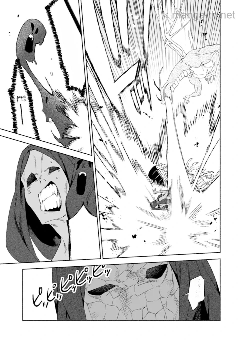 Arafoo Kenja no Isekai Seikatsu Nikki: Kimamana Isekai Kyoushi Life หน้า 2