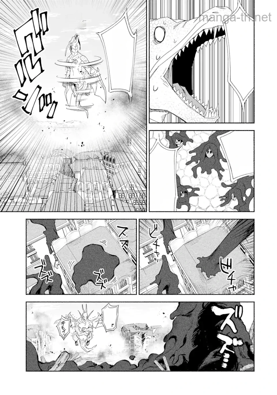 Arafoo Kenja no Isekai Seikatsu Nikki: Kimamana Isekai Kyoushi Life หน้า 4
