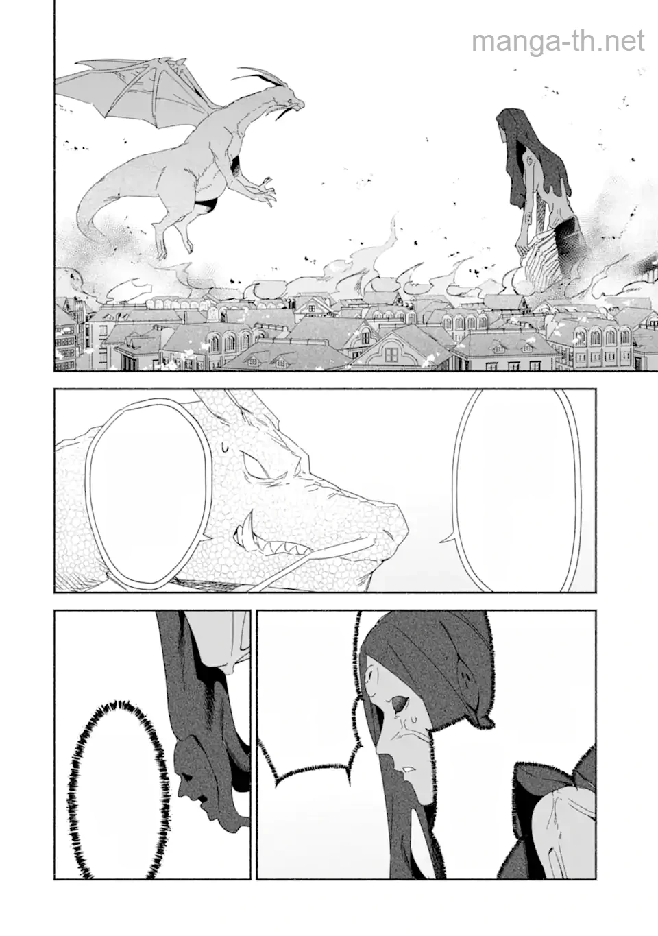 Arafoo Kenja no Isekai Seikatsu Nikki: Kimamana Isekai Kyoushi Life หน้า 5
