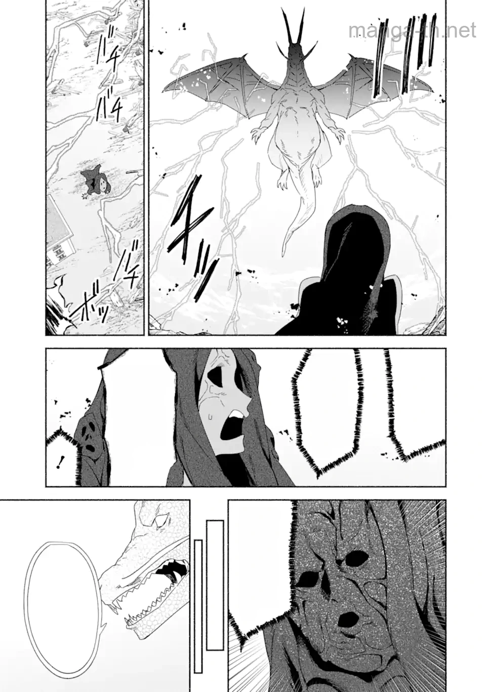 Arafoo Kenja no Isekai Seikatsu Nikki: Kimamana Isekai Kyoushi Life หน้า 8