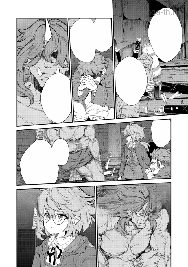 Kaketa Tsuki no Mercedes ~Kyuuketsuki no Kizoku ni Tensei Shitakedo Suterare Sounanode Dungeon wo Seihasuru~ @COMIC หน้า 1