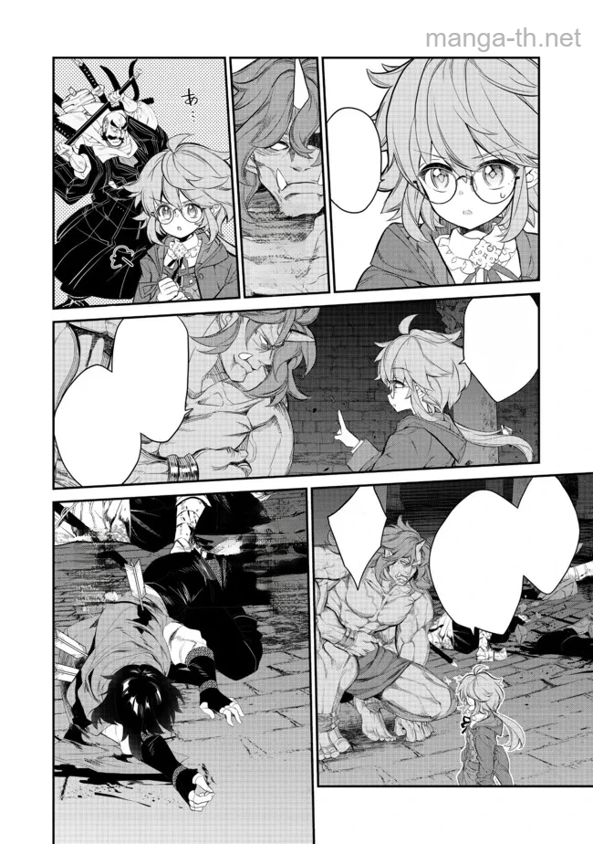 Kaketa Tsuki no Mercedes ~Kyuuketsuki no Kizoku ni Tensei Shitakedo Suterare Sounanode Dungeon wo Seihasuru~ @COMIC หน้า 3