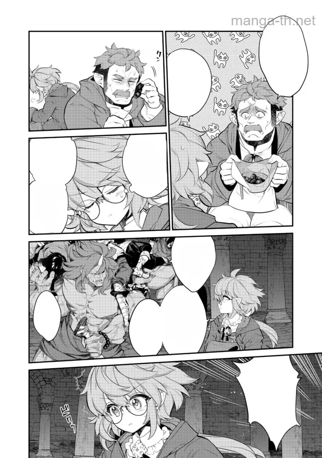 Kaketa Tsuki no Mercedes ~Kyuuketsuki no Kizoku ni Tensei Shitakedo Suterare Sounanode Dungeon wo Seihasuru~ @COMIC หน้า 5