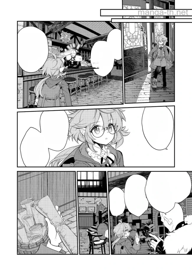 Kaketa Tsuki no Mercedes ~Kyuuketsuki no Kizoku ni Tensei Shitakedo Suterare Sounanode Dungeon wo Seihasuru~ @COMIC หน้า 7