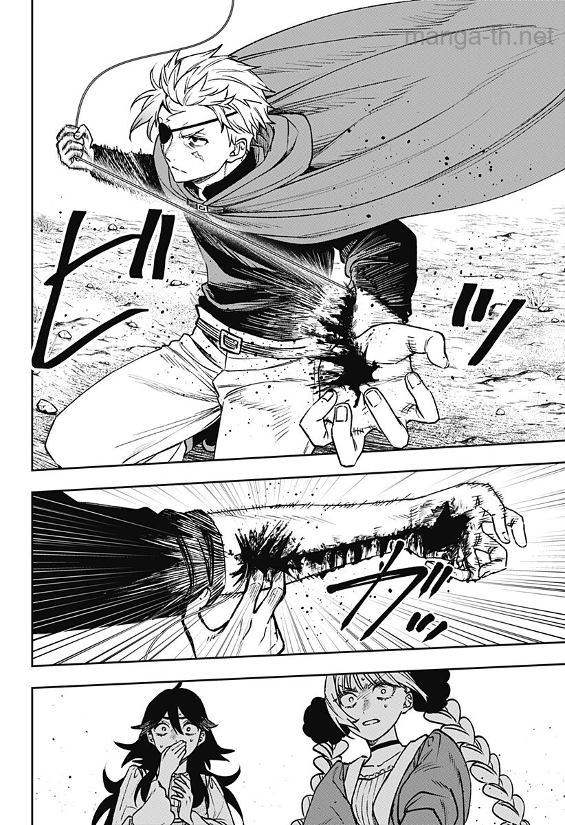 WITCHRIV page 6