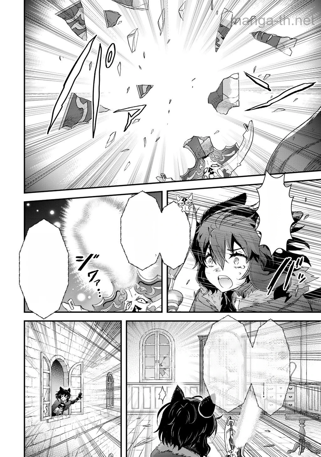 Tensei Shitara Ken deshita หน้า 4
