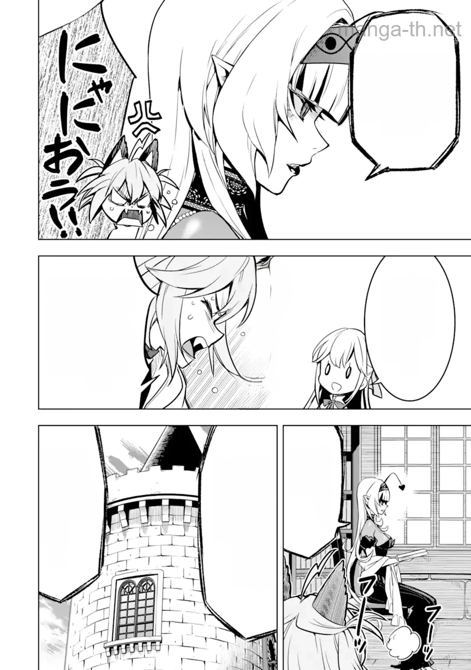 Koko wa Ore ni Makasete Saki ni Ike to Itte kara 10 Nen ga Tattara Densetsu ni Natteita หน้า 5