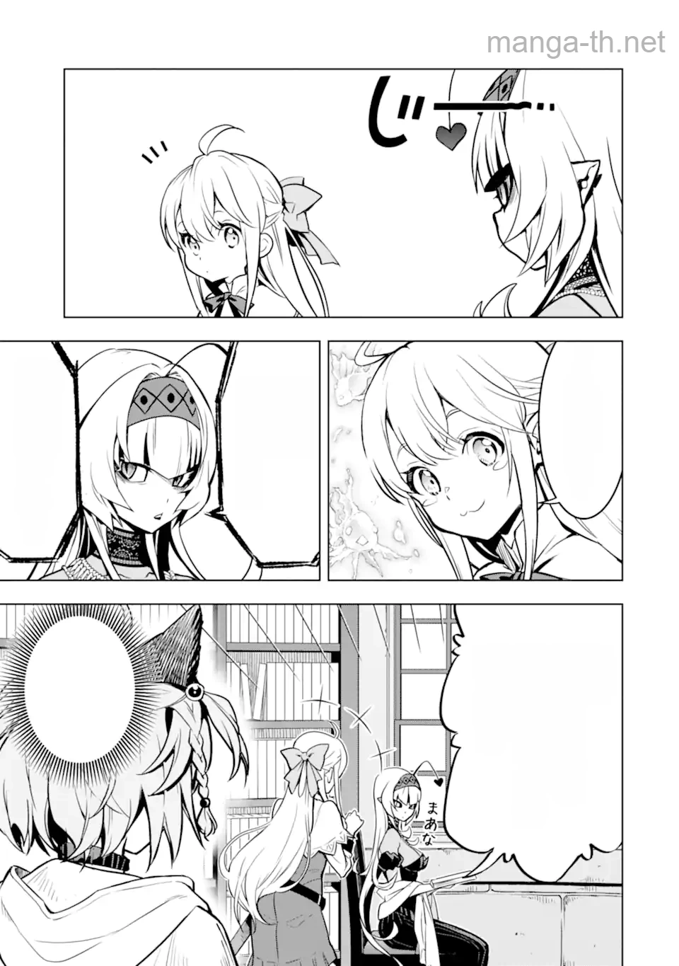 Koko wa Ore ni Makasete Saki ni Ike to Itte kara 10 Nen ga Tattara Densetsu ni Natteita หน้า 6