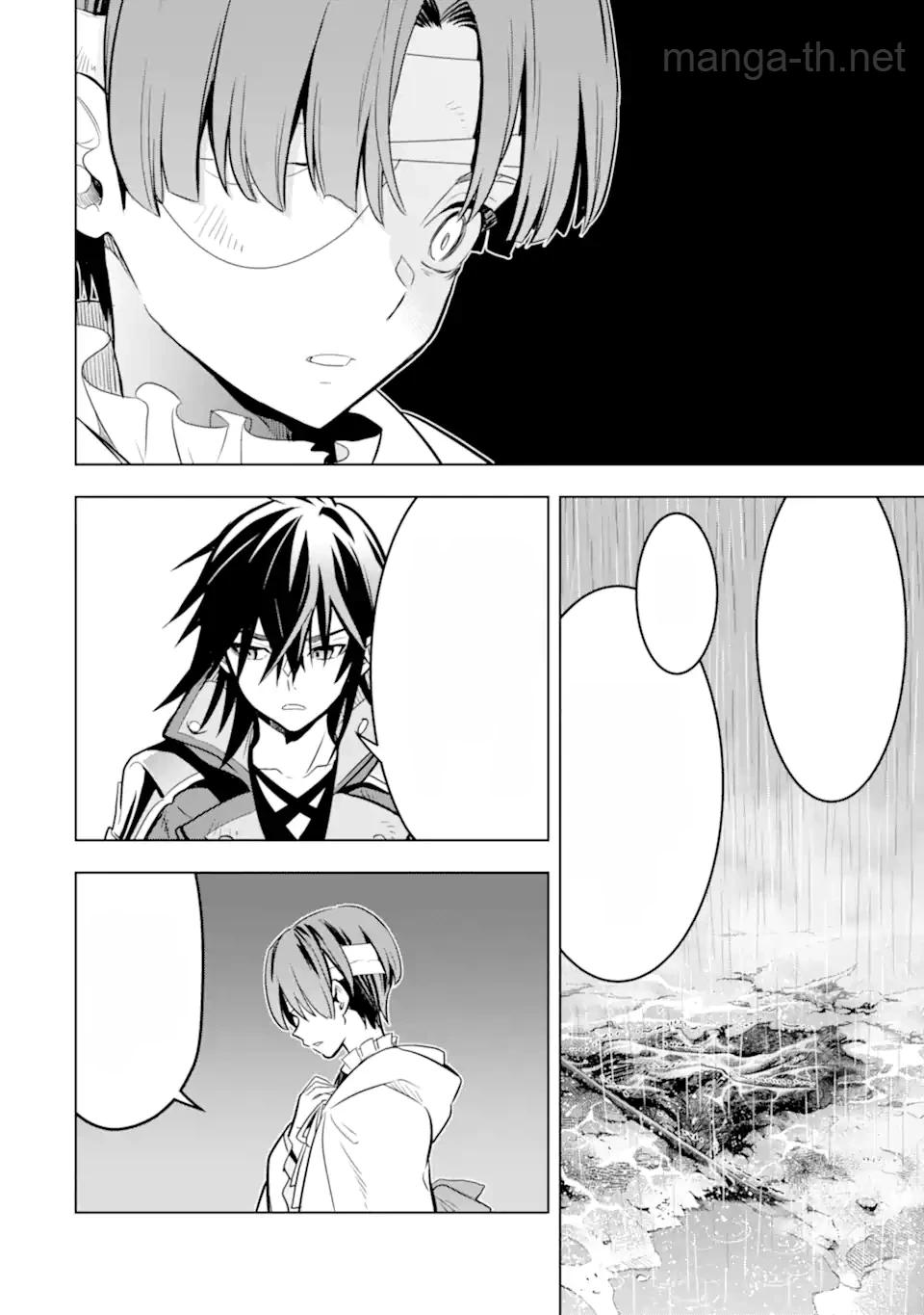 Koko wa Ore ni Makasete Saki ni Ike to Itte kara 10 Nen ga Tattara Densetsu ni Natteita หน้า 9