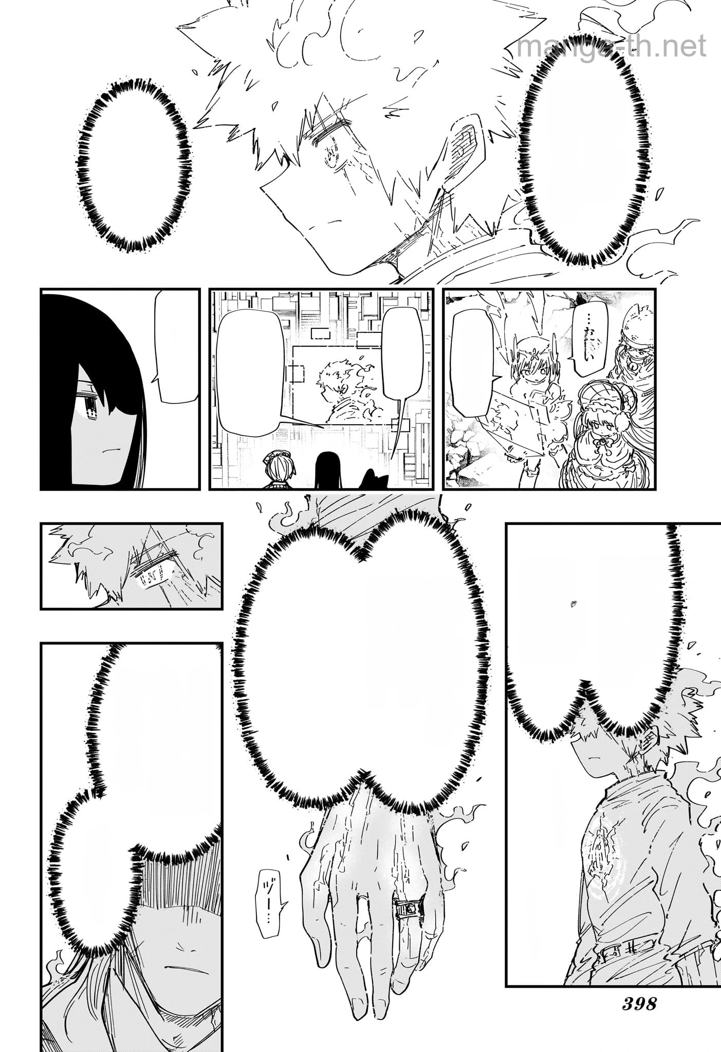 Yozakura-san Chi no Daisakusen หน้า 4