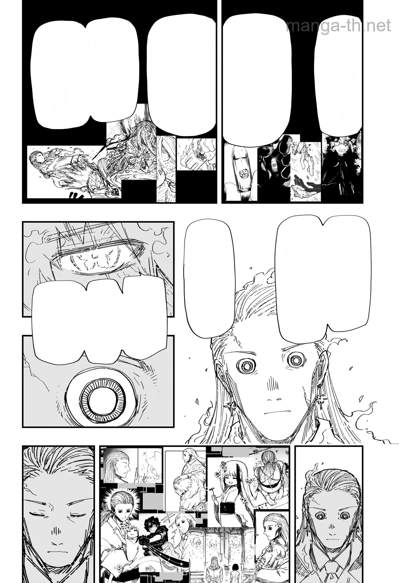 Yozakura-san Chi no Daisakusen หน้า 2