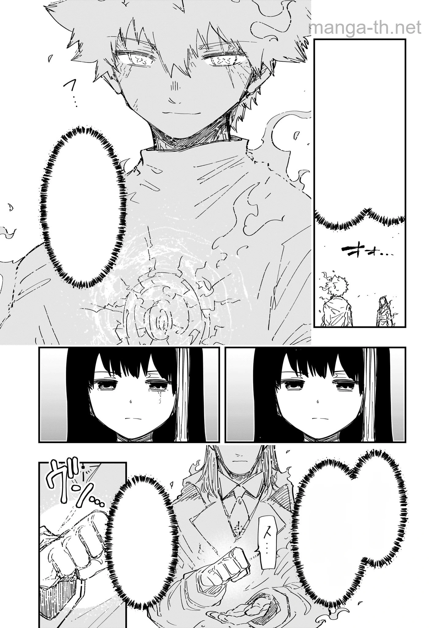 Yozakura-san Chi no Daisakusen หน้า 7