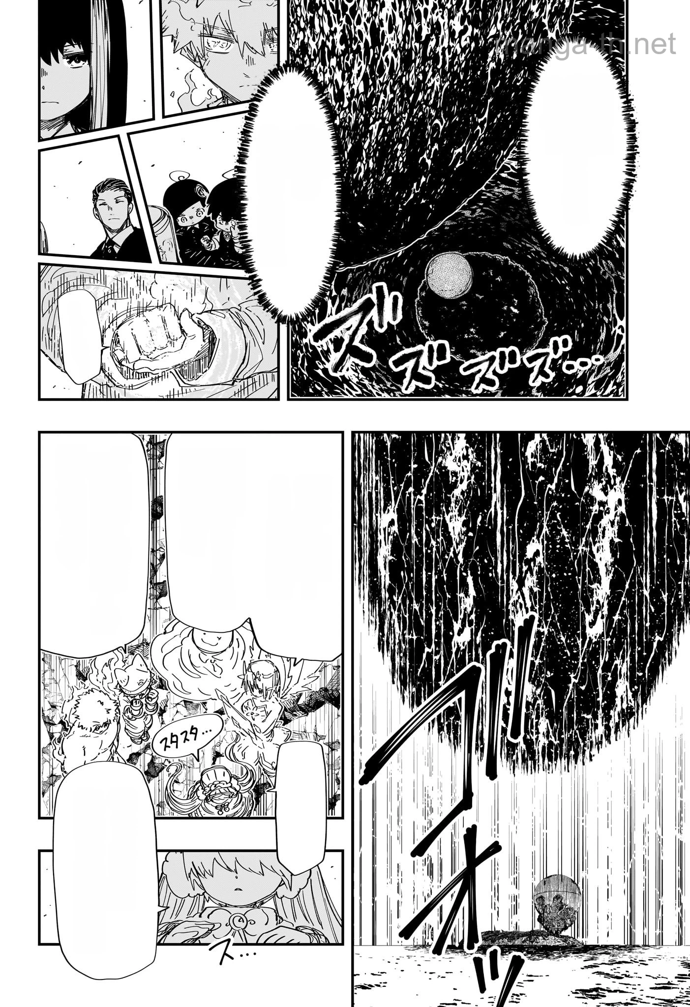 Yozakura-san Chi no Daisakusen หน้า 10