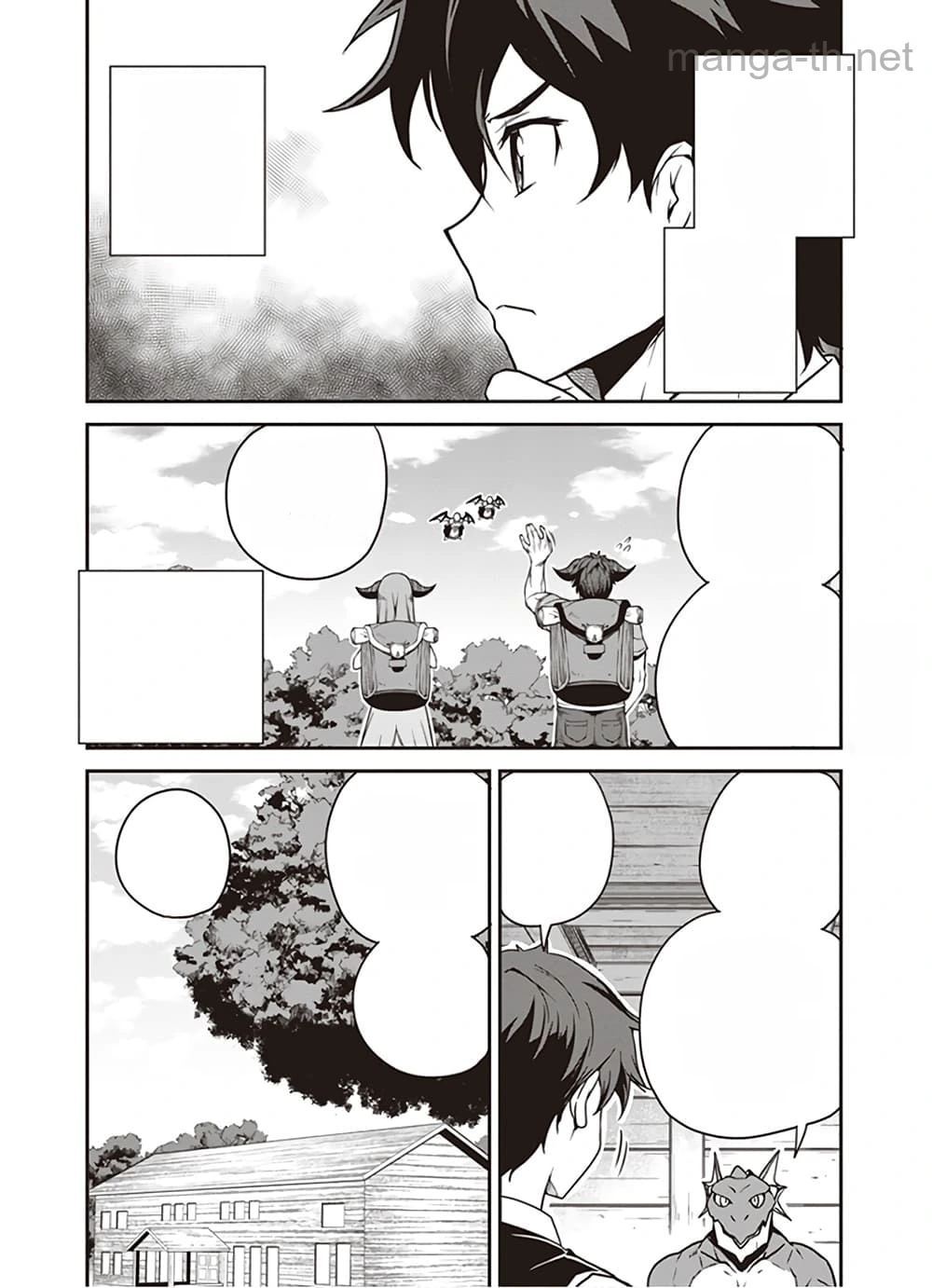 Isekai Nonbiri Nouka หน้า 2