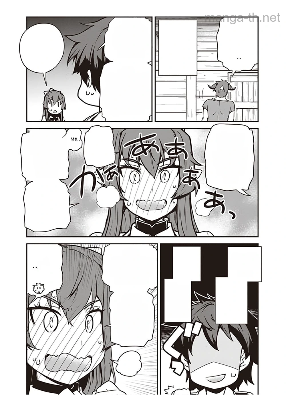 Isekai Nonbiri Nouka หน้า 6