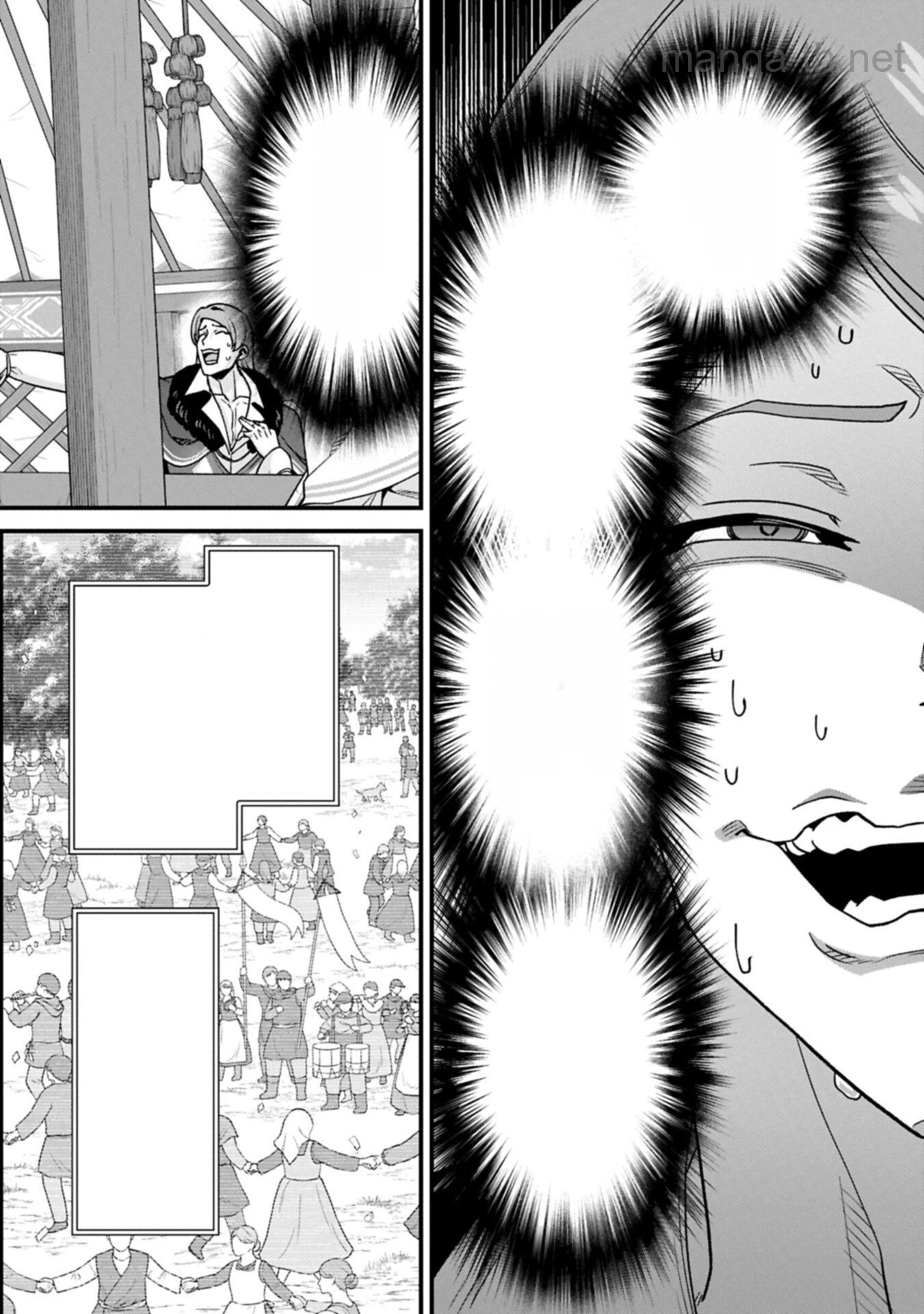 Ryoumin 0-nin Start no Henkyou Ryoushusama หน้า 4