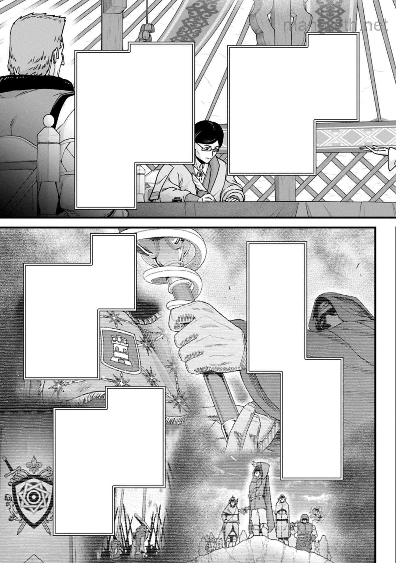 Ryoumin 0-nin Start no Henkyou Ryoushusama หน้า 5