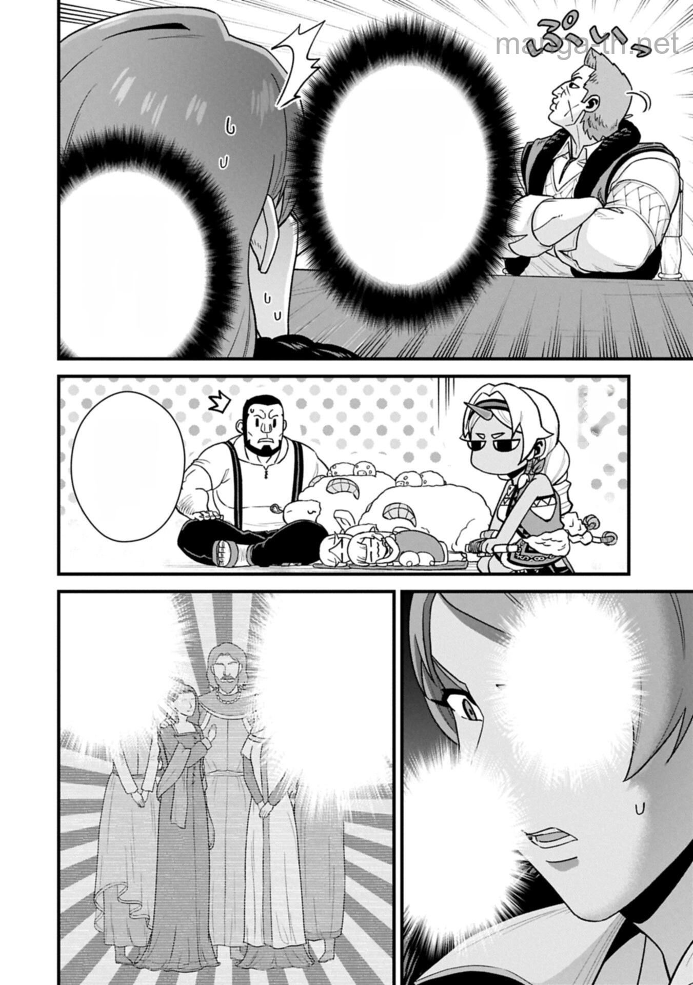 Ryoumin 0-nin Start no Henkyou Ryoushusama หน้า 8