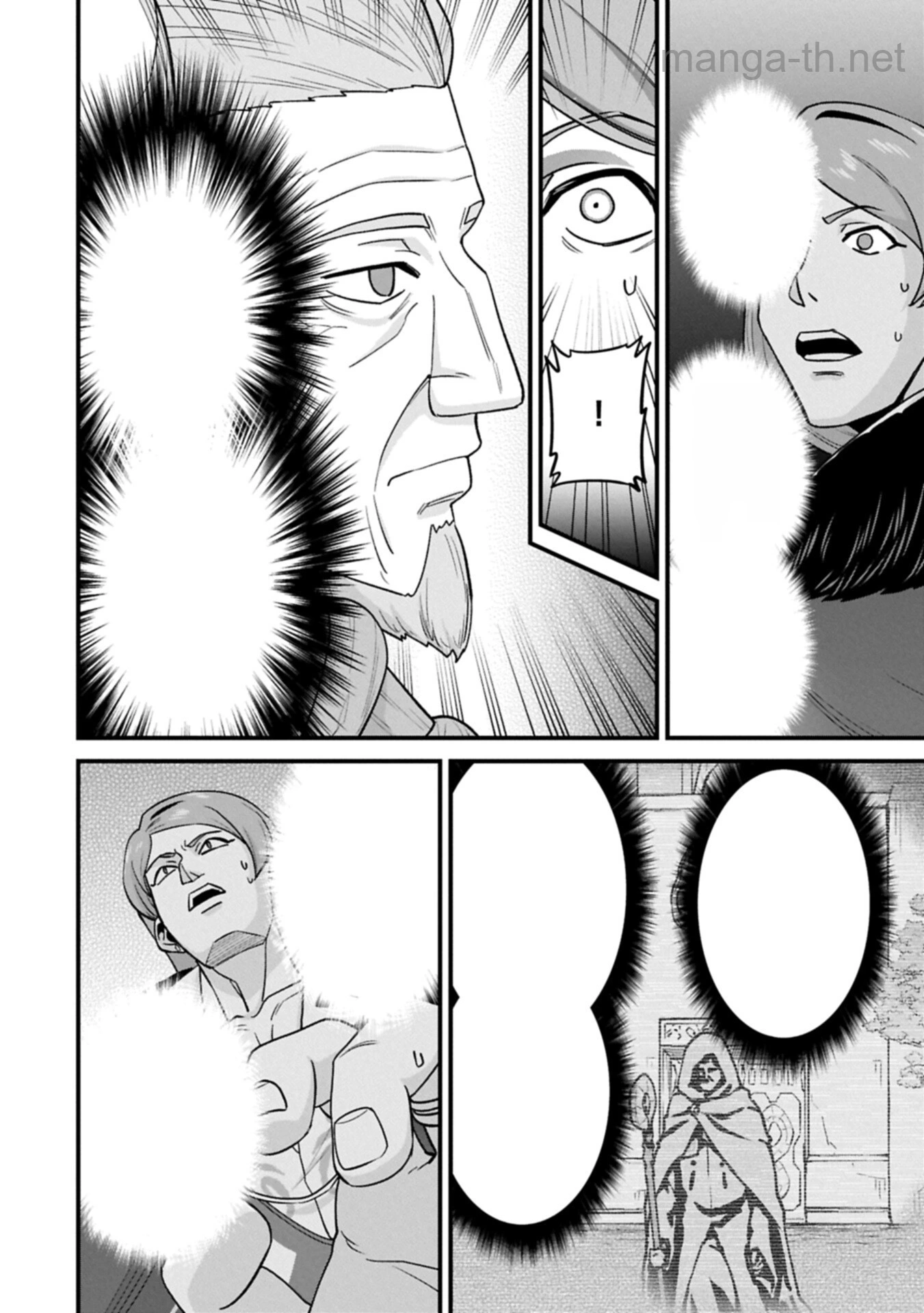 Ryoumin 0-nin Start no Henkyou Ryoushusama หน้า 10