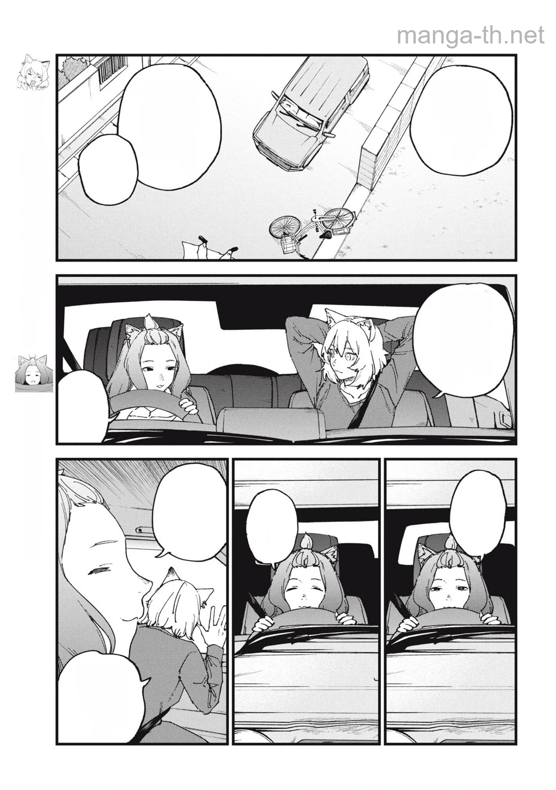 Yani Neko หน้า 3