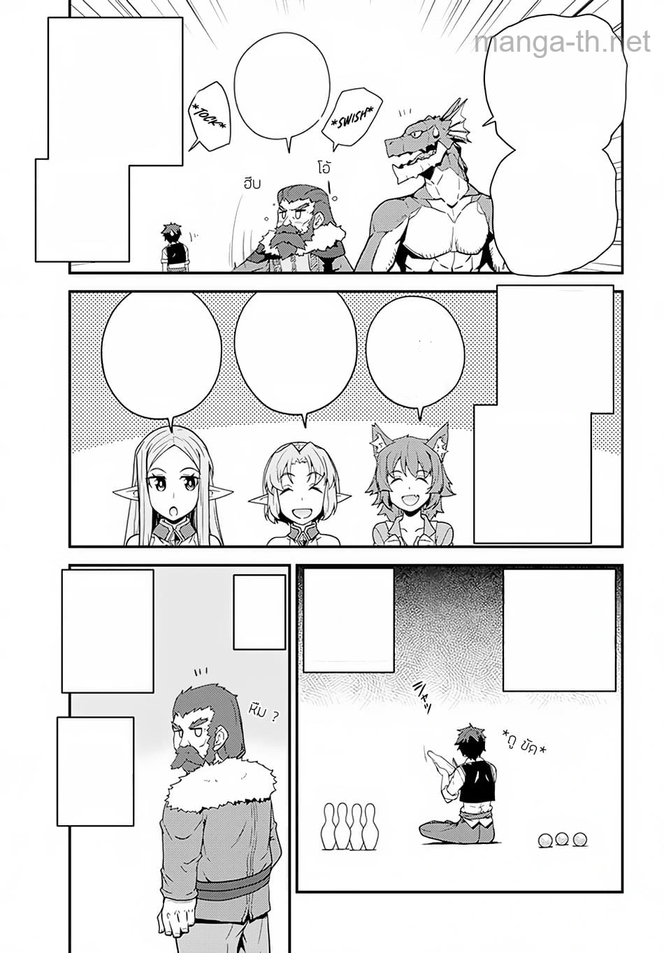 Isekai Nonbiri Nouka หน้า 5