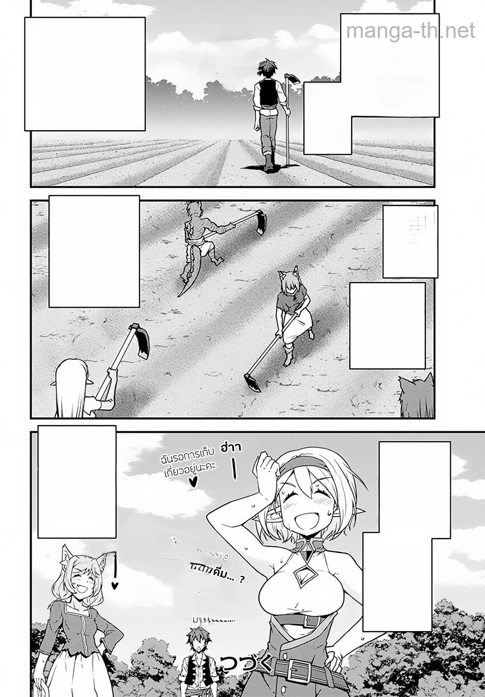 Isekai Nonbiri Nouka หน้า 10