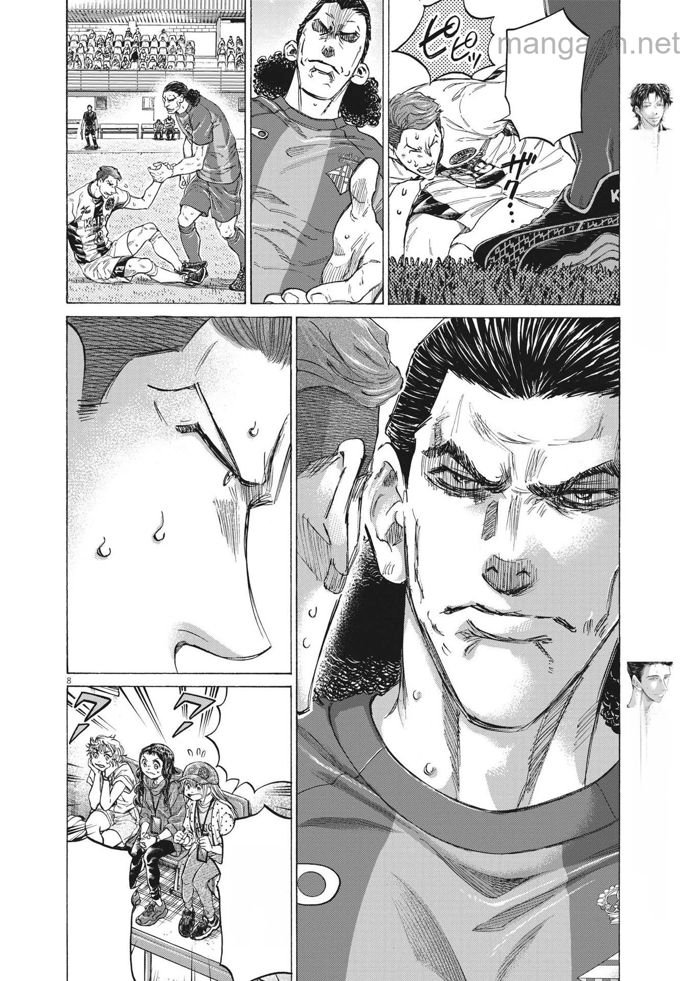 Ao Ashi หน้า 8