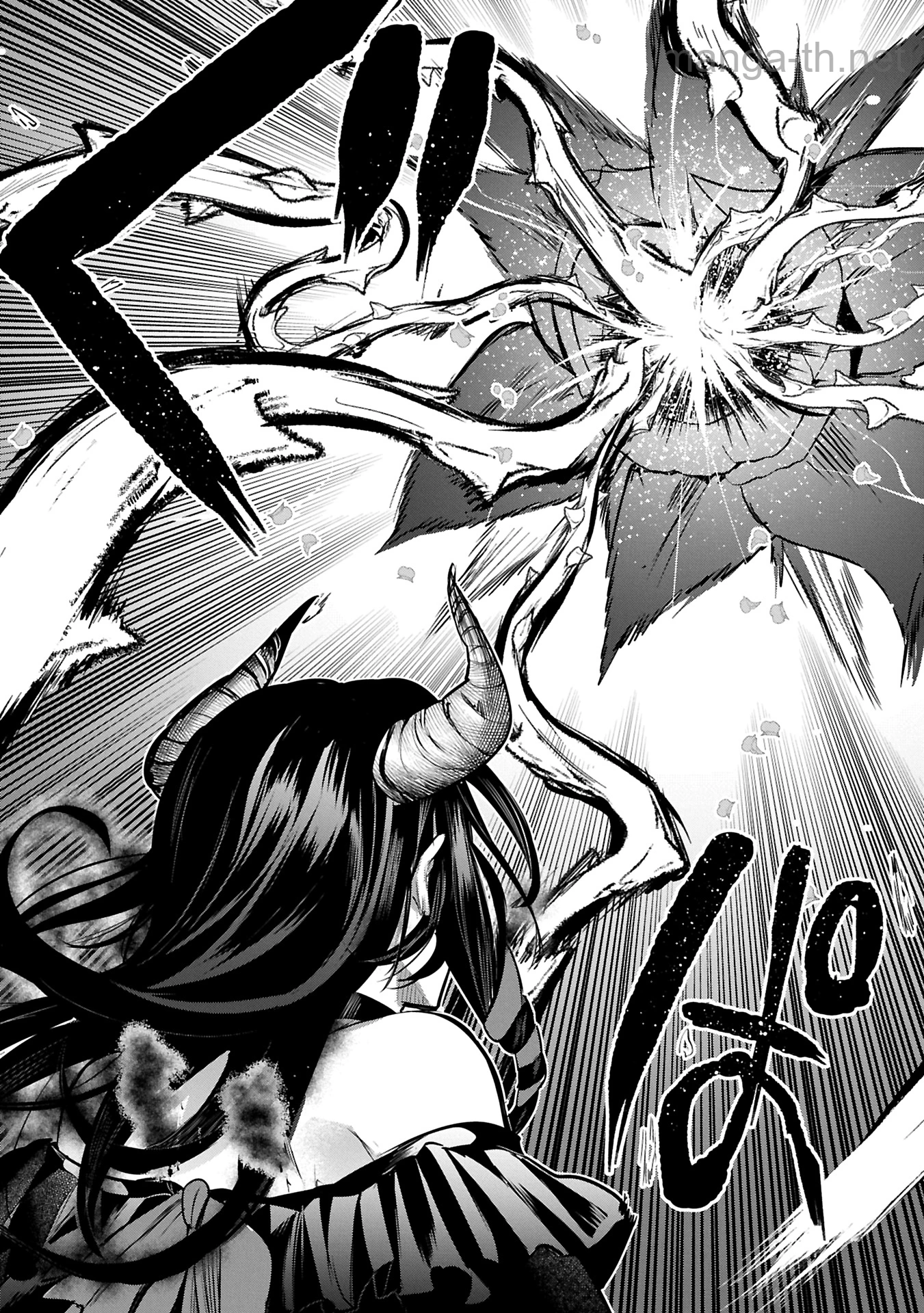 Tensei Shita Daiseijo wa, Seijo de Aru Koto wo Hitakakusu: A Tale of The Great Saint page 3