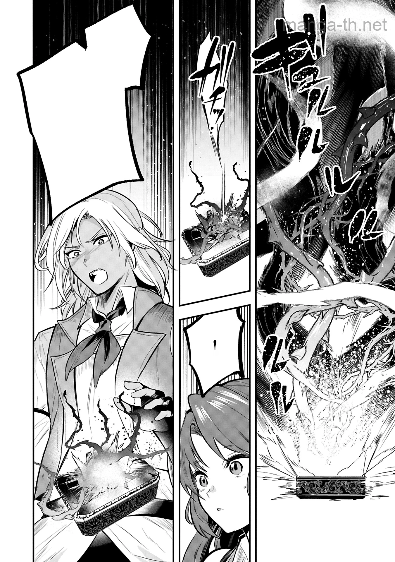 Tensei Shita Daiseijo wa, Seijo de Aru Koto wo Hitakakusu: A Tale of The Great Saint หน้า 6