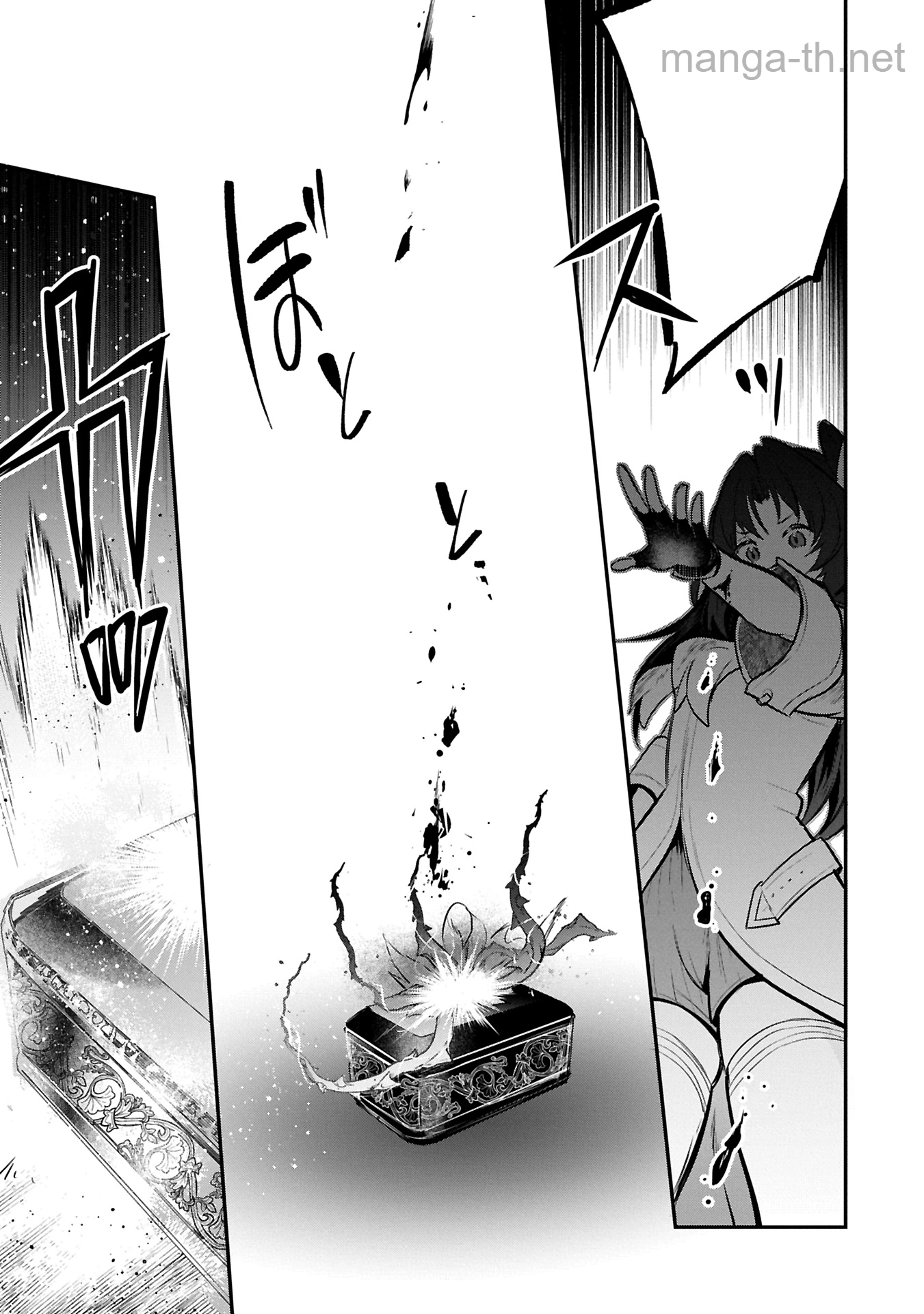 Tensei Shita Daiseijo wa, Seijo de Aru Koto wo Hitakakusu: A Tale of The Great Saint หน้า 9