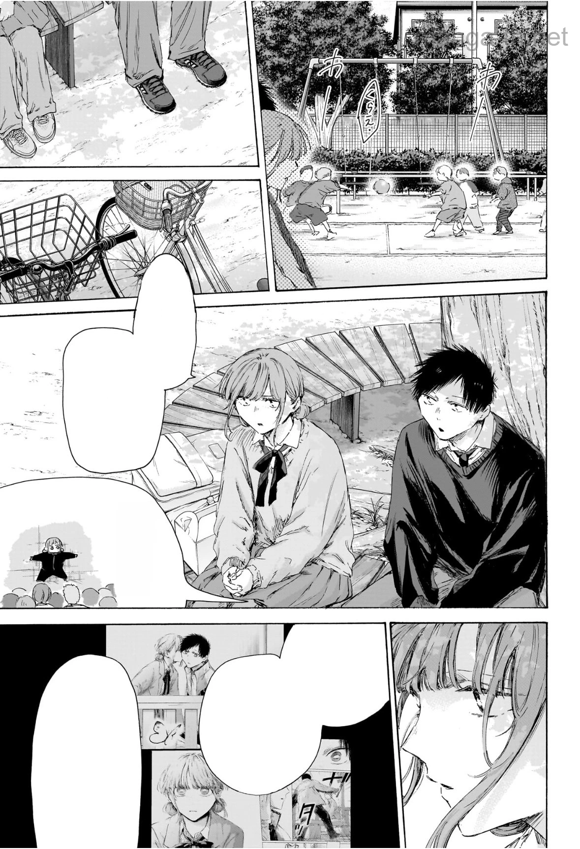 Ao no Hako หน้า 3