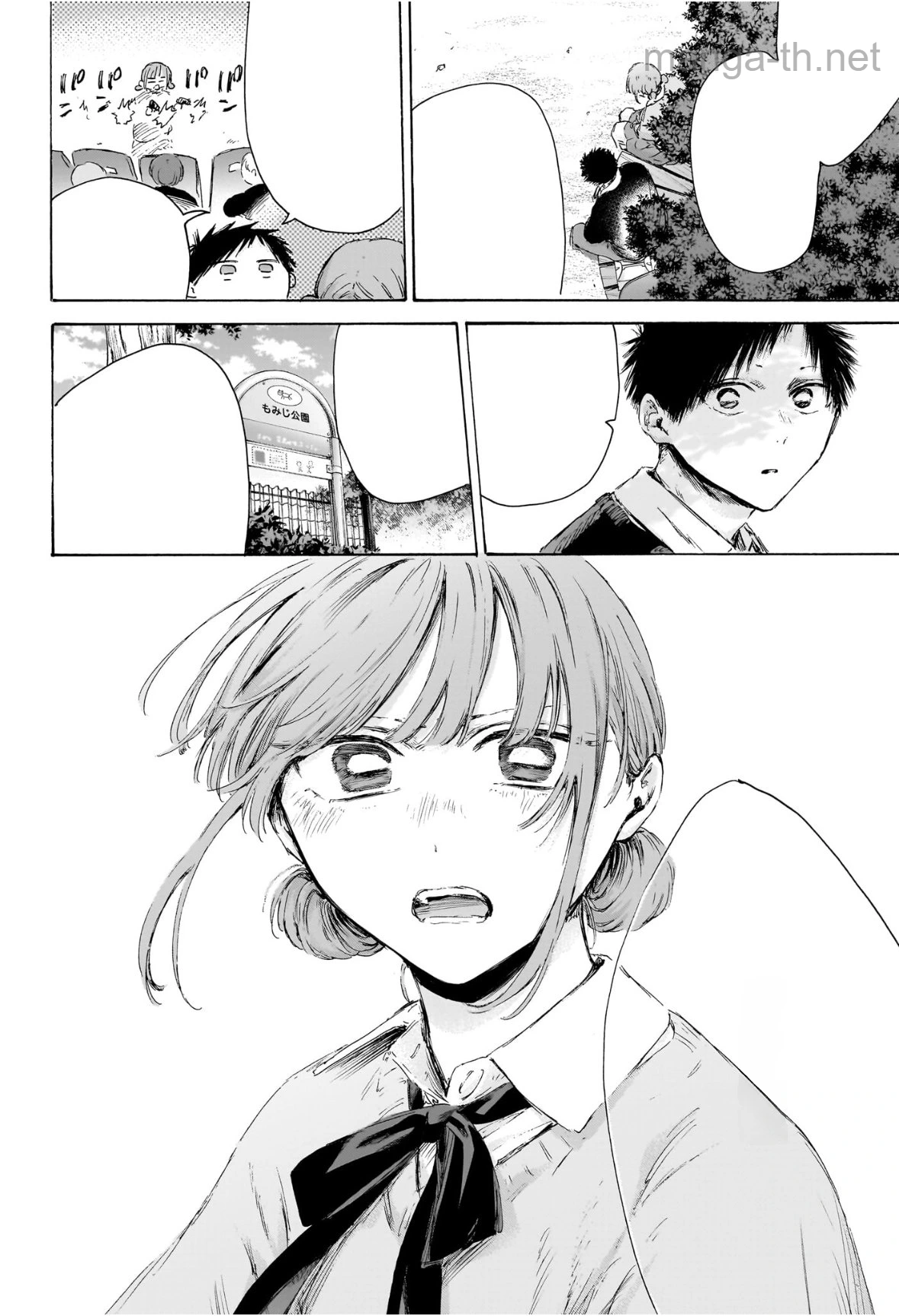 Ao no Hako หน้า 4